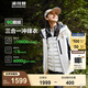 波司登（BOSIDENG）【反季】沖鋒衣鵝絨羽絨服男女情侶同款90絨三合一防風(fēng)防雨外套 云溪白 黑藏青864B M 165/88A