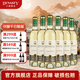 王朝DYNASTY優(yōu)釀干白葡萄酒佐餐葡萄酒750ml國產(chǎn)紅酒佐餐酒搭配海鮮 優(yōu)釀干白6瓶