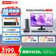 聯(lián)想(Lenovo)揚天M4000q 商用辦公臺式電腦主機(酷睿14代i5-14400 16G 512G)23.8英寸 國家補貼20%