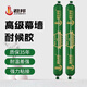君邦9700耐候膠幕墻玻璃門窗防水結(jié)構(gòu)膠 9700白色【密封幕墻膠】單支