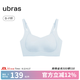 ubras提托側(cè)收大杯背勾文胸收副乳無鋼圈胸罩聚攏無痕內(nèi)衣女 【可調(diào)節(jié)肩帶】漣漪藍(lán) L (80B/80C/80D/80E)