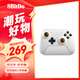 八位堂（8BitDo）獵戶座二代游戲手柄TMR搖桿雙切扳機(jī)三模PC電腦Steam安卓 怪物獵人荒野 雙影奇境