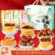 思香逢廣東特產(chǎn)(3盒6款)深圳廣州潮汕惠州糕點零食小吃重陽手信伴手 香逢有禮(3盒6款516克)