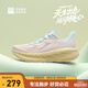 必邁2025夏季新款Pure2.0跑步鞋輕便透氣緩震護膝男女跑步運動休閑鞋 花樣年華 (銀耳色/櫻草黃) 38