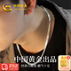 中國黃金古巴銀項(xiàng)鏈男士馬鞭鏈鎖骨鏈男銀飾情人節(jié)生日禮物送男友老公紀(jì)念 古巴鏈-50cm【京速達(dá)】