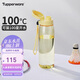 特百惠（Tupperware）樂活750ML塑料杯夏季男女學(xué)生運(yùn)動(dòng)水杯子大容量便攜雙飲 香草黃
