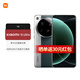 小米15Ultra 新品手機(jī) 徠卡2億超級長焦 快充5G手機(jī) 小米汽車 松柏綠 16GB+512GB 官方標(biāo)配
