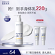 肌膚未來（SKYNFUTURE）377美白身體乳滋潤補(bǔ)水保濕含護(hù)膚甘油柔滑潤膚200g身體保濕乳女