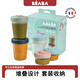 BEABA輔食盒嬰兒奶粉盒外出零食儲(chǔ)存罐寶寶密封分裝兒童保鮮盒 新款2x90ml+2x150ml+2x250ml