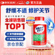 益節（MoveFree）綠瓶氨糖軟骨素 關(guān)節養護 成人中老年 美國進(jìn)口 【TOP1有效緩痛】氨糖120粒