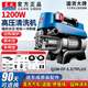 東成高壓清洗機(jī)新款220V大功率家用刷車水槍全自動(dòng)便攜式洗車機(jī) Q1W-FF-5.5/7PLUS【1200W】標(biāo)配