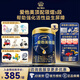 愛他美領(lǐng)熠新國標(biāo)2段800克原裝進(jìn)口嬰幼兒奶粉 領(lǐng)熠2段800g*3罐 (入會享會員價(jià))
