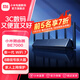 小米（MI）路由器BE7000 高通新一代芯片 7000兆級(jí)速率升級(jí)8路獨(dú)立信號(hào)放大器自研三頻拓展路由器 小米路由器BE7000