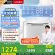 松下（Panasonic）【吳磊同款】小型迷你洗衣機(jī)波輪全自動(dòng)1kg 內(nèi)衣洗衣機(jī)嬰兒寶寶內(nèi)褲襪子除菌國(guó)家補(bǔ)貼XQB10-A100