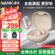 南卡【爆款推薦】Clip Pro耳夾式骨傳導(dǎo)概念藍(lán)牙耳機(jī)不入耳開放式耳機(jī)運(yùn)動(dòng)跑步健身防水游戲通話降噪 【咨詢豪禮】卡其色+藍(lán)牙音響