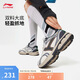 李寧奔騰 P1000休閑慢跑鞋男鞋2025春季回彈透氣運(yùn)動(dòng)跑鞋AGCU411