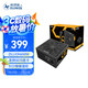 SUPER FLOWER振華 額定650W ZILLION650W 金牌全模 電腦電源 金牌全模組/五年保固 支持 5060ti/5070顯卡
