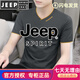 JEEP SPIRIT2025夏季新款莫代爾男裝短袖T恤V領(lǐng)刺繡冰絲冰感速干體恤衣服潮流 111款-深灰 L 適合【110斤-125斤】