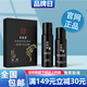 吉荷堂官方正品吉荷堂植萃套裝男女通用植物營(yíng)養發(fā)根 220ml 1盒 一個(gè)周期一套裝