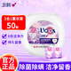 衛(wèi)新三合一香氛洗衣凝珠護(hù)色柔順除菌除螨香氛洗衣球去污潔凈洗衣液 三合1薰衣草 50粒*1盒