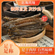 北海沙蟲(chóng)干貨特大肉厚傳統(tǒng)工藝晾曬煲湯鮮香濃郁 灰沙蟲(chóng)干 50g