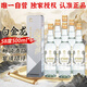 金門高粱 白金龍 清香型白酒 58度500ml*6瓶整箱裝 商務(wù)宴請(qǐng)送禮招待