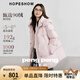 紅袖【pengpeng絨】甜美氣質(zhì)羽絨服冬季2024新款女裝連帽領(lǐng)保暖短外套 水粉紅170 S
