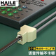 HAILE海樂(lè ) 1分2電話(huà)轉接頭雙通分流器HT-101-2 2個(gè)裝 