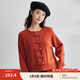 茵曼（INMAN）新中式盤扣開衫毛衣女2025春秋季舒適休閑國風(fēng)絞花上衣 胭脂紅 S