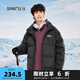 三福2024冬季男士活力多彩羽絨服 時尚保暖寬松立領外套489328 黑色 L