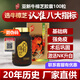 亞新樟芝中國臺灣省牛樟芝膠囊大品牌 20年旗艦店 廠家直供野生子實(shí)體濃縮