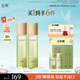 谷雨白千控油水120ml*2 保濕祛痘舒緩修護(hù)油皮爽膚水化妝水