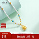 周大生淡水珍珠項(xiàng)鏈小米珠綠松石葫蘆吊墜套鏈七夕禮物送女友送老婆