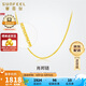 賽菲爾復(fù)購(gòu)補(bǔ)貼黃金項(xiàng)鏈女5G金足金肖邦項(xiàng)素鏈鎖骨鏈 約45cm 約1.9克