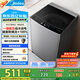 美的（Midea）波輪洗衣機(jī)全自動(dòng)家用 MB90V33B 9公斤 一級(jí)能效節(jié)能 100%健康除螨 專利免清洗 宿舍租房 以舊換新