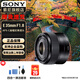 索尼（SONY）E 35mm F1.8 OSS APS-C畫幅廣角定焦鏡頭 (SEL35F18) 標配