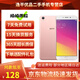 OPPO R9  二手手機  安卓拍照手機全網通4G 備用機 玫瑰金 4G+64G全網通 9成新