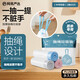 網(wǎng)易嚴(yán)選抽繩式垃圾袋 18μm特厚款-3卷60只 廚余家用辦公室文明干濕分類