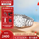 西鐵城（CITIZEN）手表男日韓表自動(dòng)機械日顯鋼帶運動(dòng)潮流商務(wù)送禮物 NJ0191-83A
