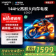 創(chuàng)維電視65A3F 65英寸電視機(jī)一級(jí)能效144Hz高刷4+32G 4K液晶游戲智能平板 家電國(guó)家補(bǔ)貼20% 以舊換新