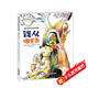 錢從哪里來（給孩子的經(jīng)濟(jì)啟蒙書， 亞當(dāng)?shù)摹柏?cái)富成長記”培養(yǎng)孩子財(cái)商與理財(cái)意識的必備寶典）