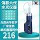 韓國海飛六代不漏液負(fù)壓水光機(jī)八代家用自打水光儀儀器美容院專用 海菲六代（優(yōu)質(zhì)款）+3套耗材