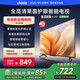 Vidda海信電視43V1FD-R 43英寸 R43 二級(jí)能效版 全高清護(hù)眼 超薄語(yǔ)音游戲液晶電視以舊換新家電國(guó)家補(bǔ)貼 43英寸