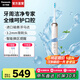 松下（Panasonic）【國家補貼】電動牙刷牙醫(yī)推薦智能成人情侶超聲波電動牙刷深度清潔送男女友七夕情人節(jié)禮物DC14 粉色【柔軟刷頭+牙漬護理刷頭】
