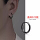 彩萊婭925純銀素圈耳環(huán)男女輕奢氣質(zhì)黑色耳圈冷淡風(fēng)養(yǎng)耳洞單只耳釘新款 925銀素圈耳環(huán) 黑色單只 禮盒包裝外直徑約15mm