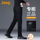 吉普（JEEP）美國高端純棉牛仔褲春秋季男士修身直筒寬松彈力商務休閑褲秋冬款 純黑色 常規(guī) 【官方正品】 32 【適合140斤左右】