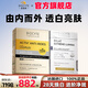 BIOCYTE【官方正品直營(yíng)】碧維斯六代金磚抗糖丸活性抗糖祛黃淡紋抵御糖化 抗糖+美白【月光肌套組】