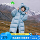 EBAER兒童羽絨服長款童裝加厚2024冬季男女童防風(fēng)連帽外套 冰河藍(lán) 150