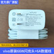 vivo66w原裝充電器s15/s15e/s16/s16pro/s16e/s17e原裝xfold手機快充iqooZ3/Neo5s/Neo5SE充電頭iQOO原 【S15/S15e】原裝66W閃充充電器