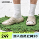 邁樂（Merrell）毒液洞洞鞋出街情侶沙灘鞋運動拖鞋外穿防滑軟底舒適 J005733-櫻草黃 男 41